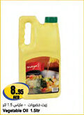 Almaya supermarket Vegetable Oil offer