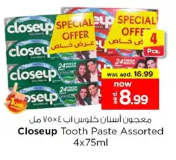 Last Chance CLOSE UP Toothpaste offer