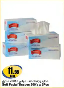 Almaya supermarket Soft Facial Tissues offer