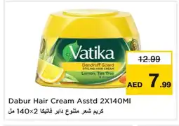 Last Chance DABUR Hair Cream offer