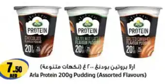 Almaya supermarket Arla Protein Pudding offer