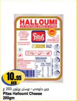 Almaya supermarket Pitas Halloumi Cheese offer