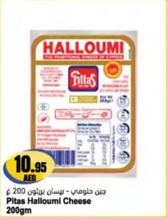 Almaya supermarket Pitas Halloumi Cheese offer