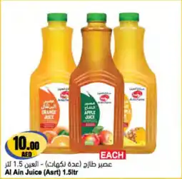 Almaya supermarket Al Ain Juice offer