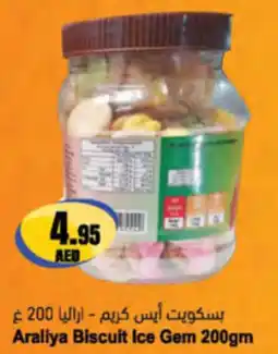 Almaya supermarket Araliya Biscuit Ice Gem offer