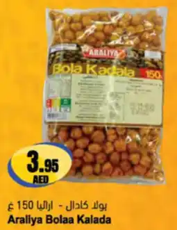 Almaya supermarket Araliya Bolaa Kalada offer