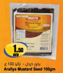 Almaya supermarket Araliya Mustard Seed offer