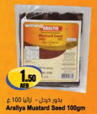 Almaya supermarket Araliya Mustard Seed offer