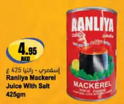 Almaya supermarket Ranliya Mackerel Juice With Salt offer