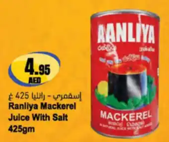 Almaya supermarket Ranliya Mackerel Juice With Salt offer