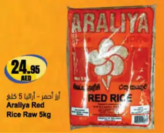 Almaya supermarket Araliya Red Rice Raw offer