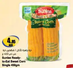 Almaya supermarket Sunlee Ready to Eat Sweet Corn offer