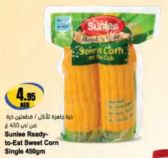 Almaya supermarket Sunlee Ready to Eat Sweet Corn offer