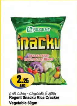 Almaya supermarket Regent Snacku Rice Cracker Vegetable offer