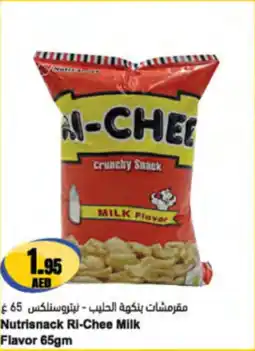 Almaya supermarket Nutrisnack Ri-Chee Milk Flavor offer