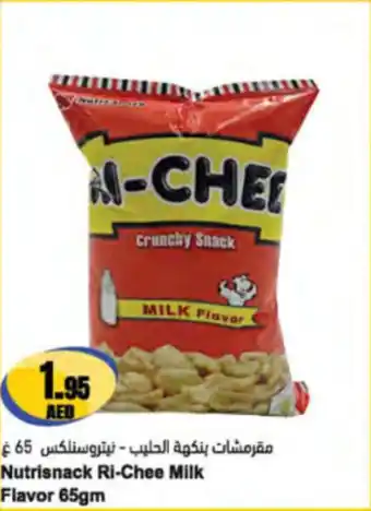 Almaya supermarket Nutrisnack Ri-Chee Milk Flavor offer