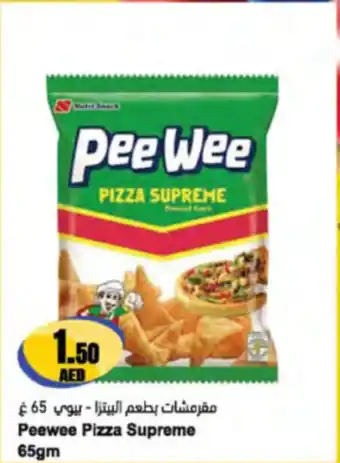 Almaya supermarket Peewee Pizza Supreme offer