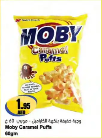 Almaya supermarket Moby Caramel Puffs offer