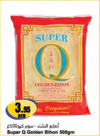 Almaya supermarket Super Q Golden Bihon offer