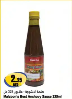 Almaya supermarket Malabon's Best Anchovy Sauce offer