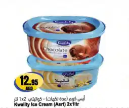 Almaya supermarket Kwality Ice Cream offer