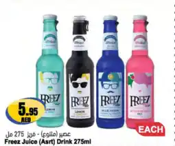 Almaya supermarket Freez Juice Drink offer