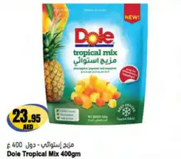 Almaya supermarket Dole Tropical Mix offer