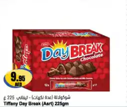 Almaya supermarket Tiffany Day Break offer