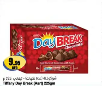Almaya supermarket Tiffany Day Break offer