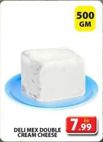 Grand Hyper Market Deli mex double cream cheese offer