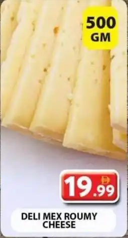 Grand Hyper Market Deli mex roumy cheese offer