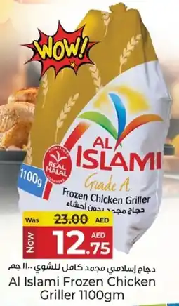 Kenz Hypermarket Al Islami Frozen Chicken Griller offer