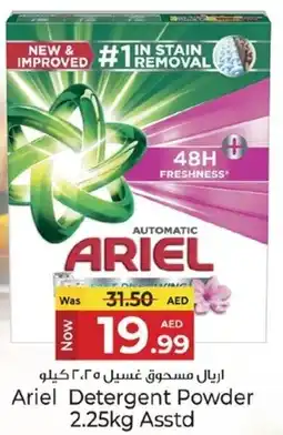 Kenz Hypermarket Ariel Detergent Powder Asstd offer