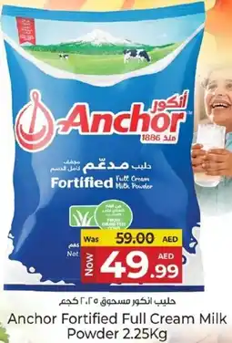 Kenz Hypermarket Anchor Fortified Full Cream Milk Powder offer