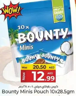 Kenz Hypermarket Bounty Minis Pouch offer