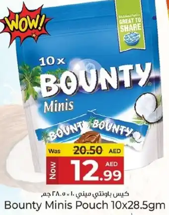 Kenz Hypermarket Bounty Minis Pouch offer