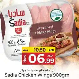 Kenz Hypermarket Sadia Chicken Wings offer