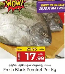 Kenz Hypermarket Fresh Black Pomfret offer