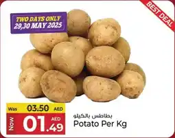 Kenz Hypermarket Potato offer