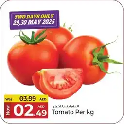 Kenz Hypermarket Tomato offer