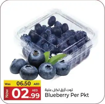 Kenz Hypermarket Blueberry offer