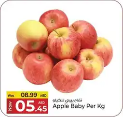 Kenz Hypermarket Apple Baby offer