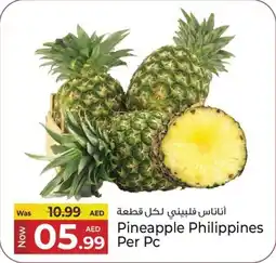 Kenz Hypermarket Pineapple Philippines offer