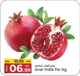 Kenz Hypermarket Anar India offer