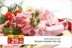 Kenz Hypermarket Kenyan Mutton offer