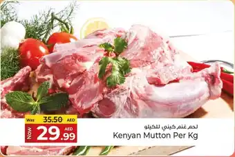 Kenz Hypermarket Kenyan Mutton offer