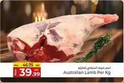 Kenz Hypermarket Australian Lamb offer