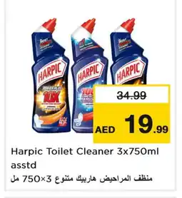 Last Chance HARPIC Toilet / Drain Cleaner offer