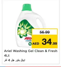 Last Chance ARIEL Detergent offer