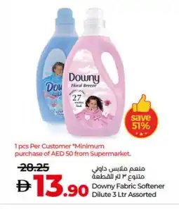 Lulu Hypermarket DOWNY Softener offer